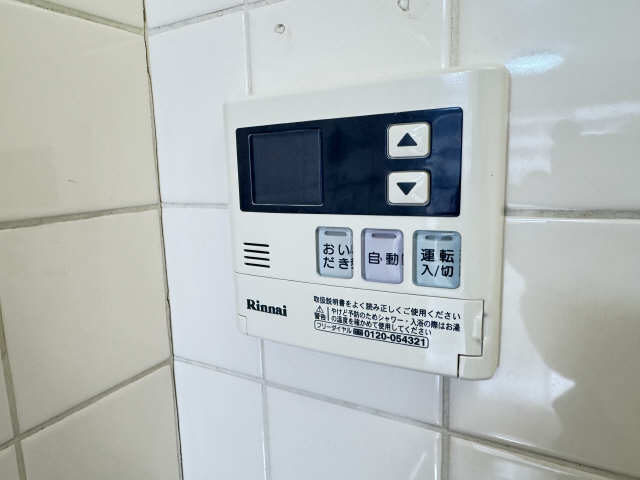 給湯リモコン