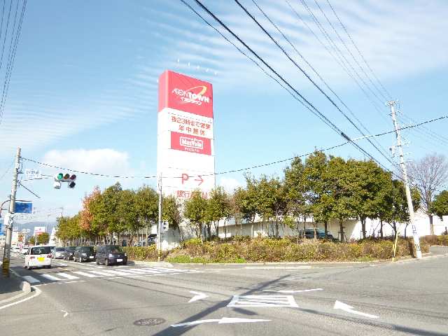 イオンタウン