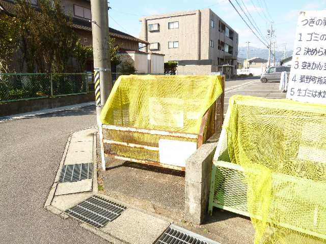 ゴミ置場