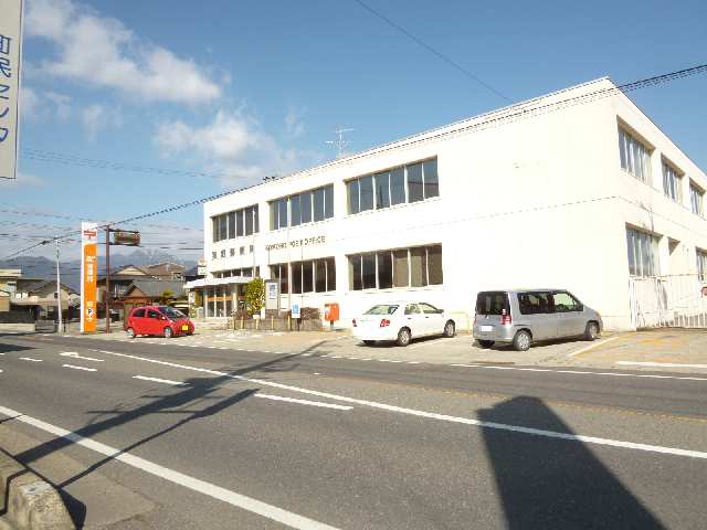 菰野郵便局
