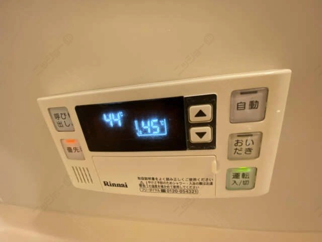追い焚き機能
