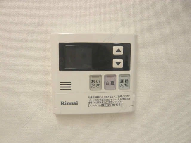 給湯リモコン