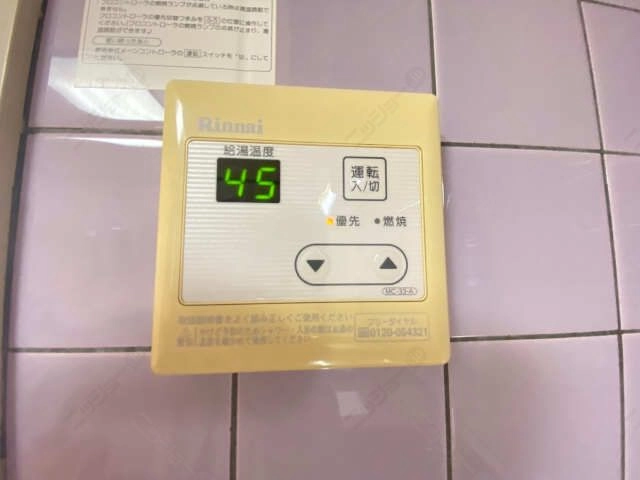 給湯リモコン