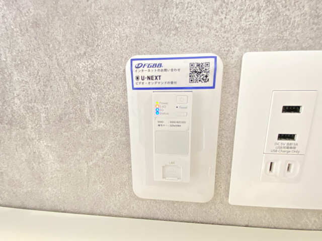 ネット・WiFi