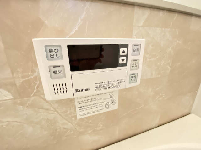 追い焚き機能