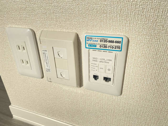 ネット・ＷｉＦｉ