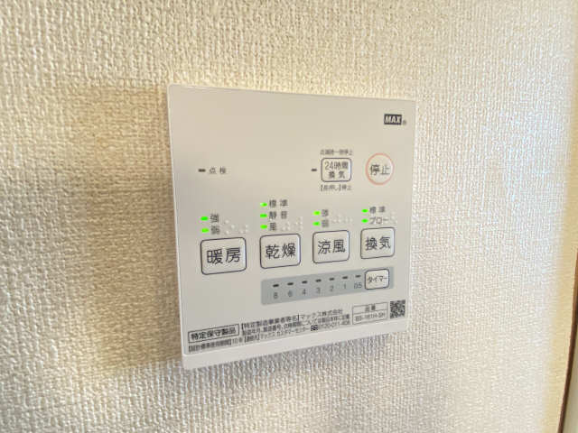 浴室乾燥