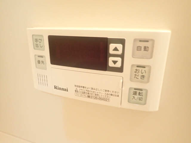 追い焚き機能