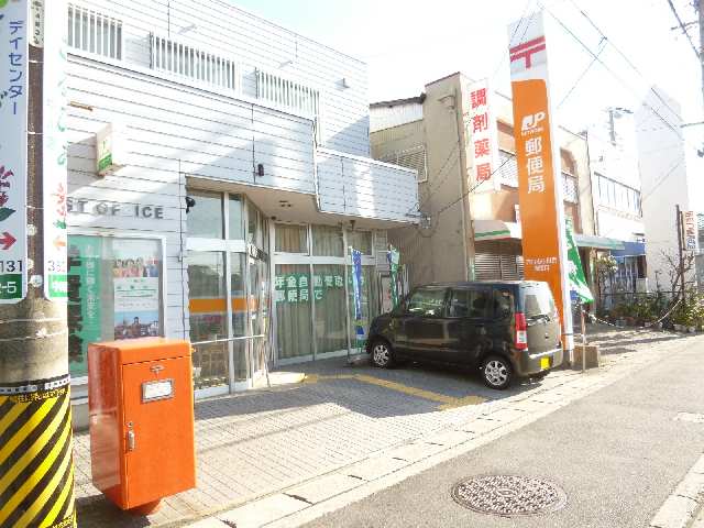 中川原郵便局