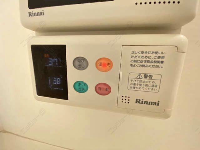 追い焚き機能