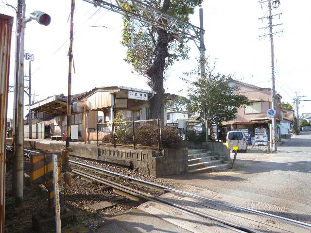 近鉄赤堀駅