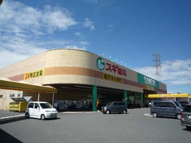 周辺スーパー
