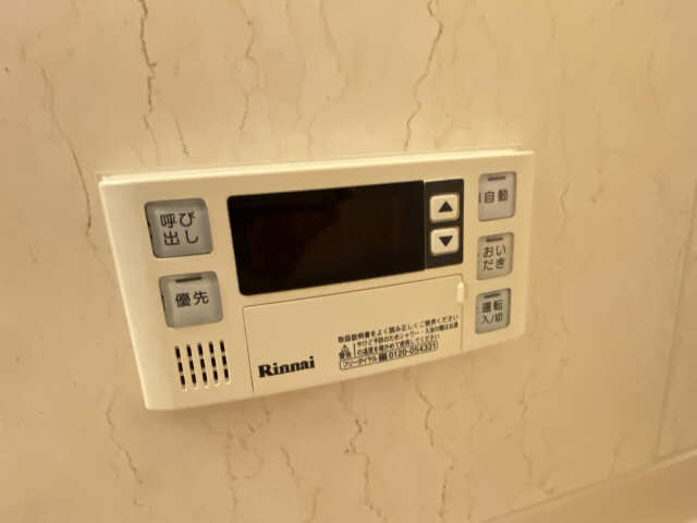 追い焚き機能