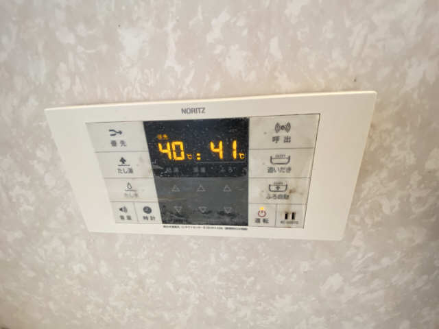 追い焚き機能