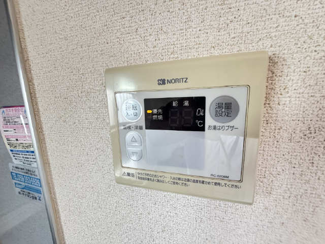 給湯リモコン
