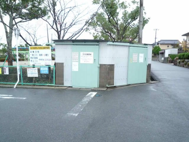 ゴミ置場