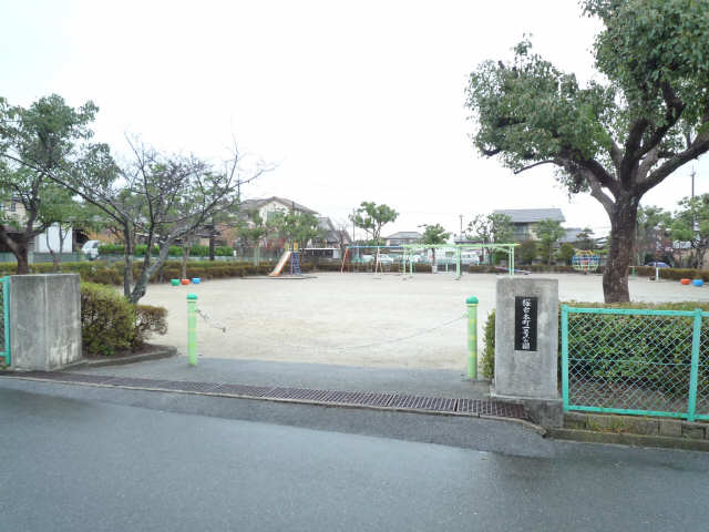 公園