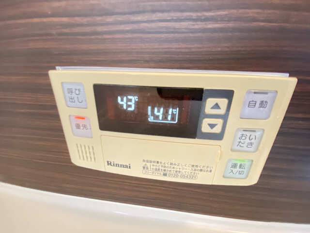 追い焚き機能