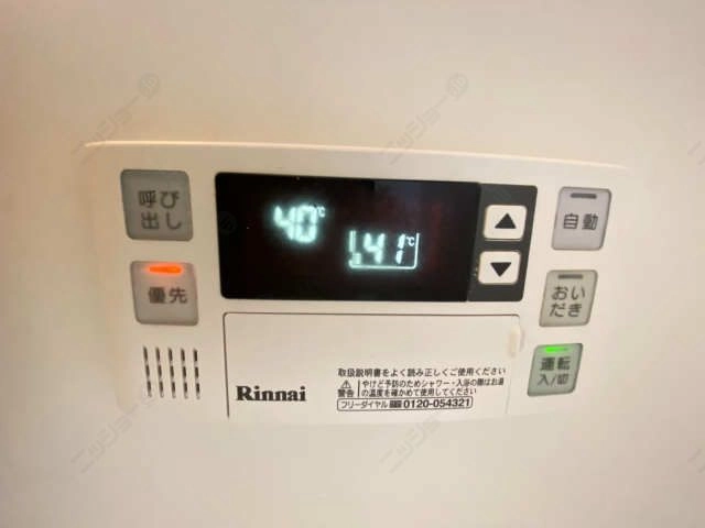 追い焚き機能