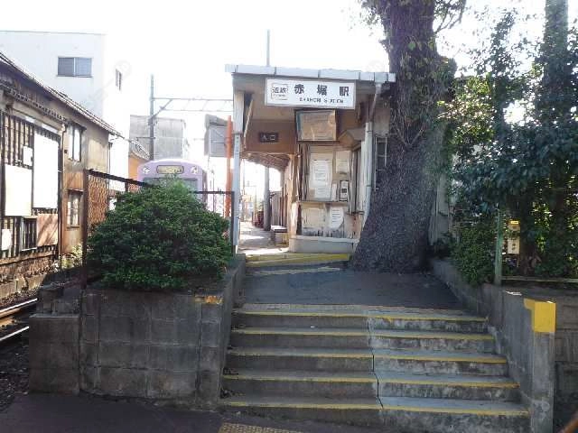 近鉄内部線赤堀駅