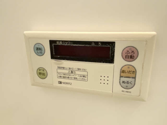 追い焚き機能