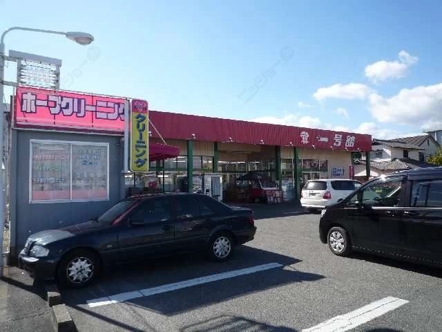 スーパー