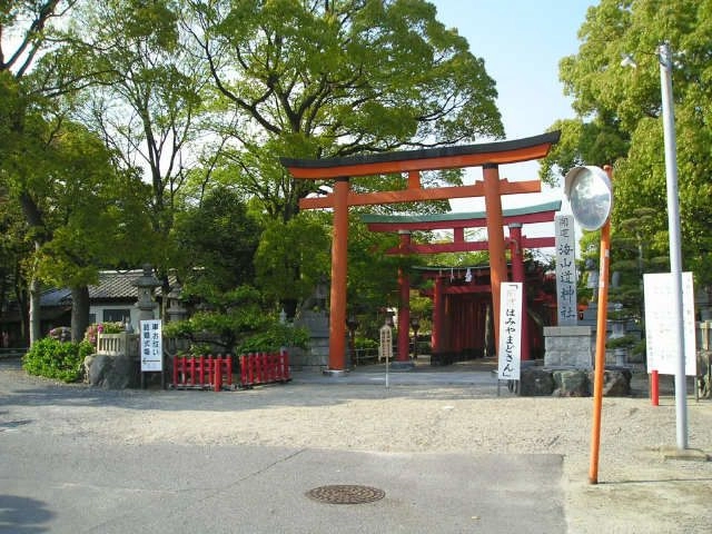 海山道神社