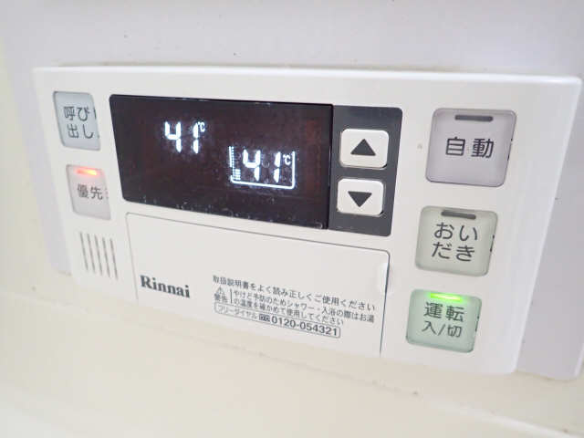 追い焚き機能