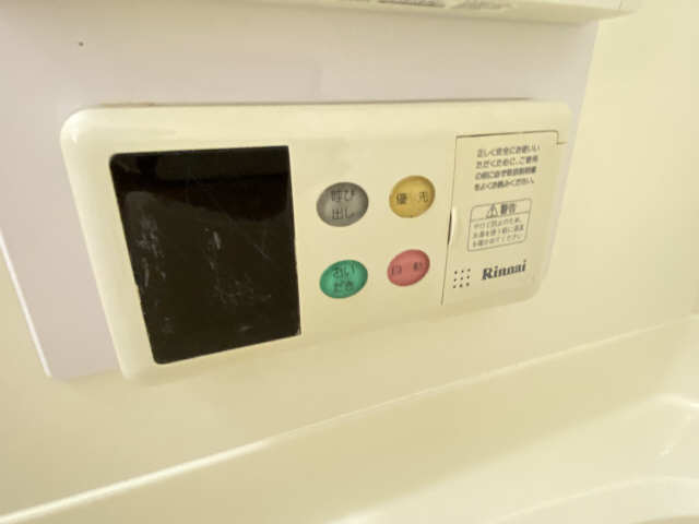 追い焚き機能