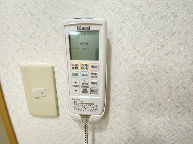 浴室乾燥