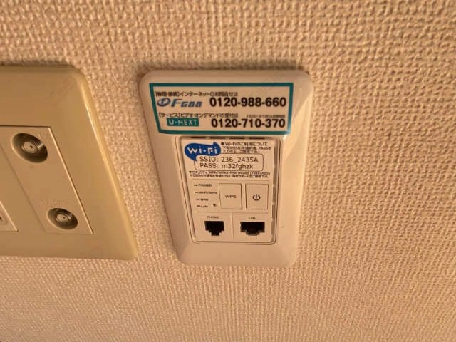 ネット・Wi-Fi