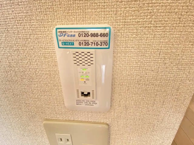 ネット・ＷｉＦｉ