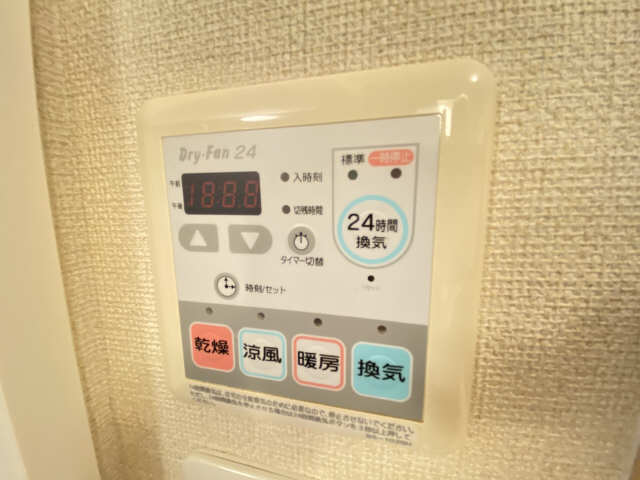 浴室暖房乾燥