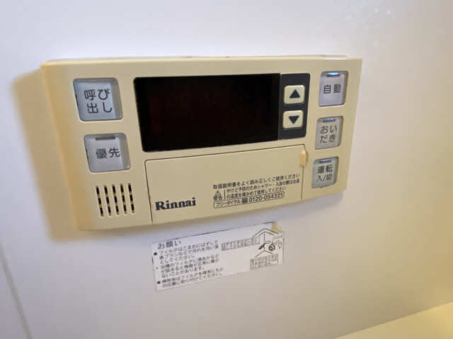 追い焚き機能