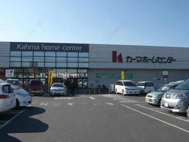 カーマホームセンター