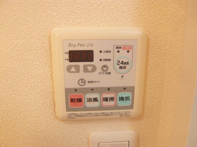 グレース伊倉 2階 浴室乾燥リモコン