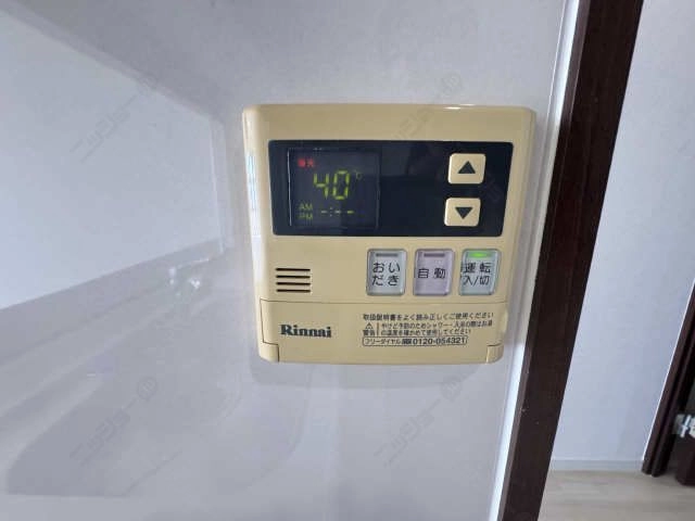 追い焚きスイッチ