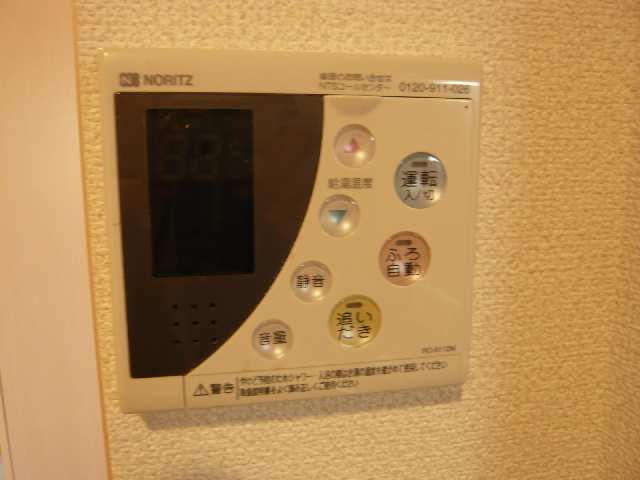 給湯