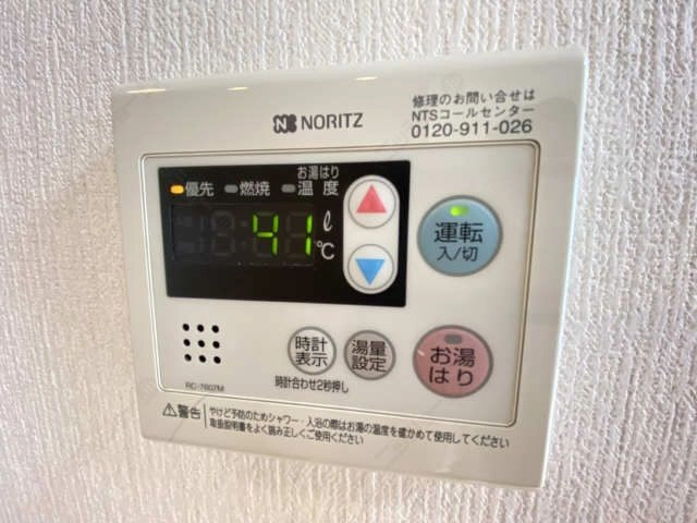  給湯リモコン