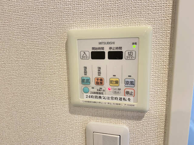 浴室乾燥機