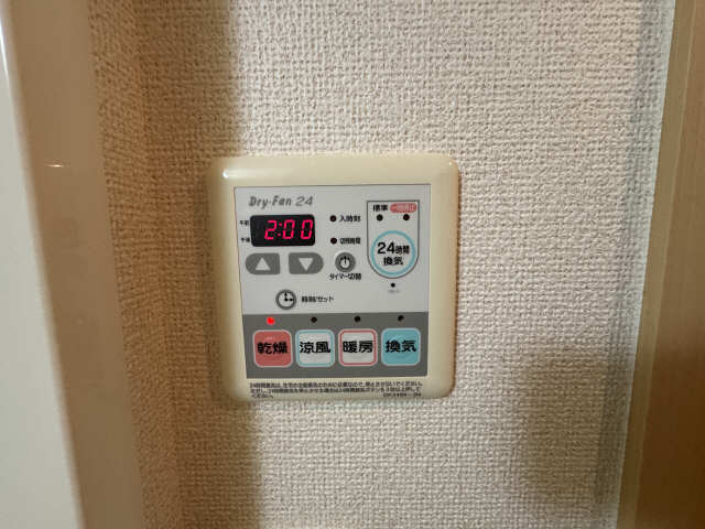 浴室乾燥機（リモコン）