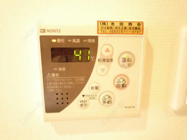 給湯リモコンパネル