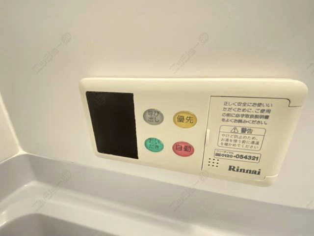 追い焚き機能