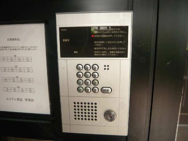 オートロック