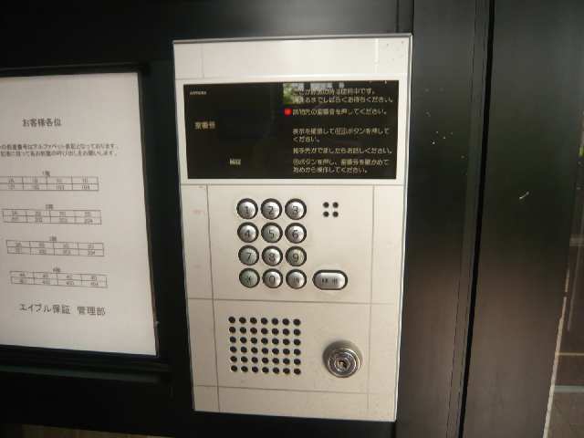 オートロック