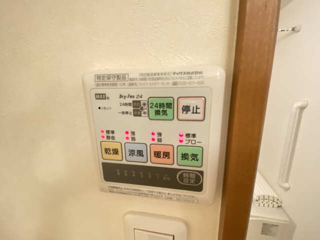 浴室乾燥