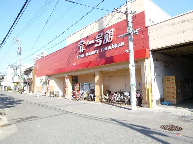 メゾン西町 2階 一号館