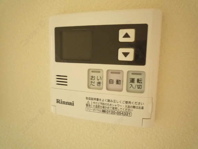 追い焚きリモコン