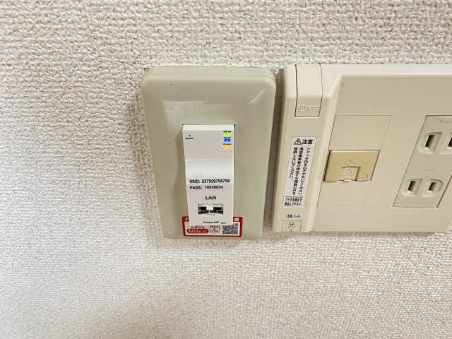 ネットWiFi