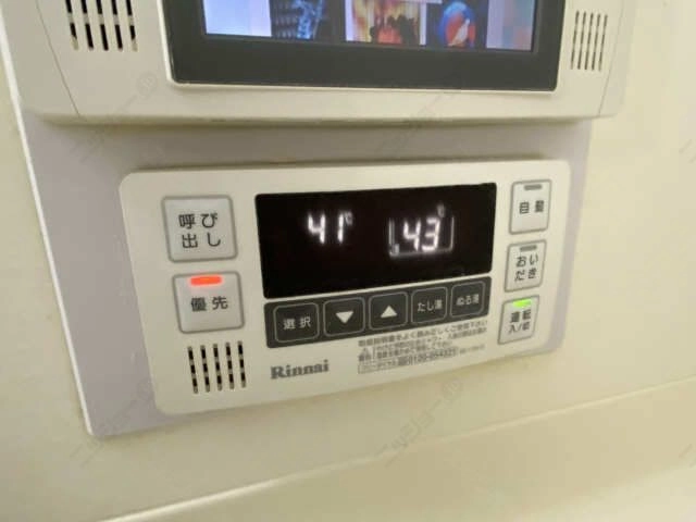 追い焚き機能